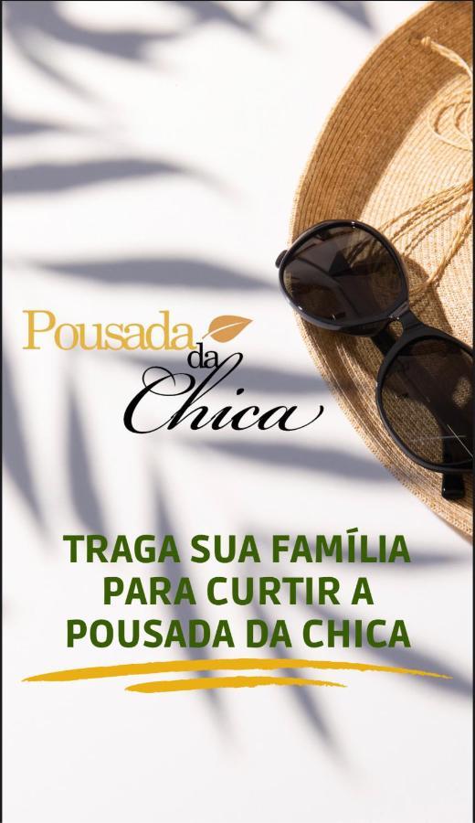 Pousada Da Chica パラチ エクステリア 写真